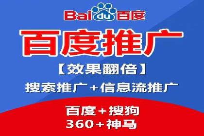 成功案例：托管竞价sem在某公司的应用与实践